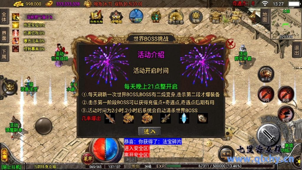 20240422172610496-12