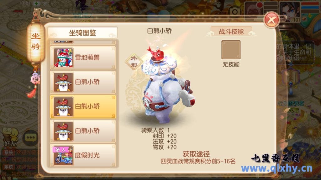 20240422172752427-14