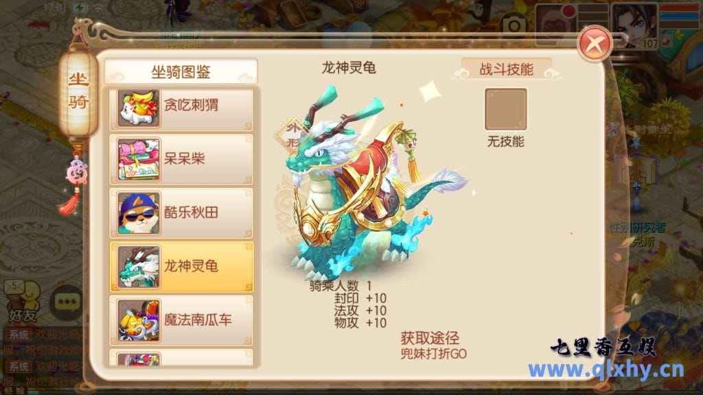 20240422172752568-12