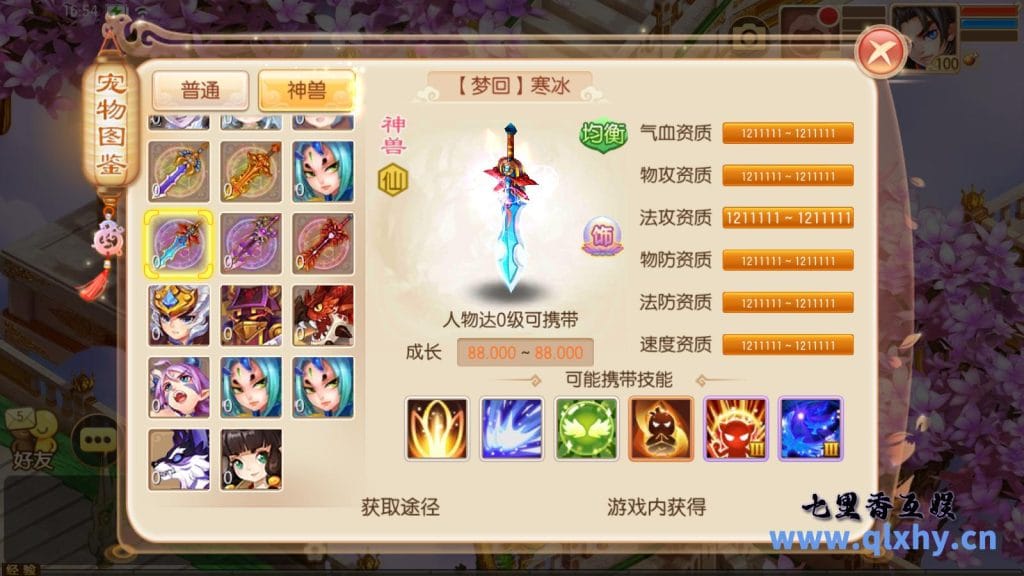 20240422172753193-13