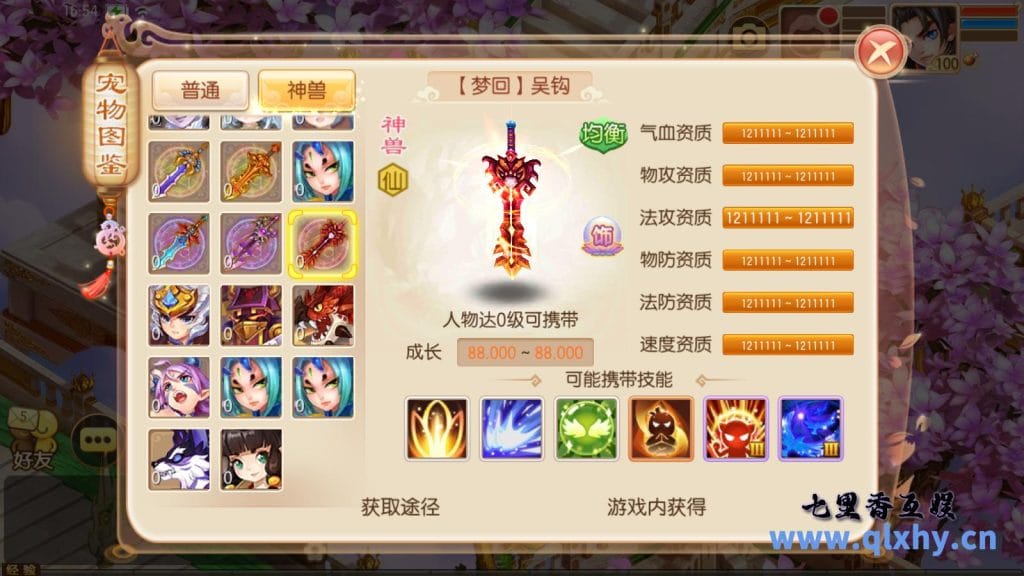 20240422172755532-10