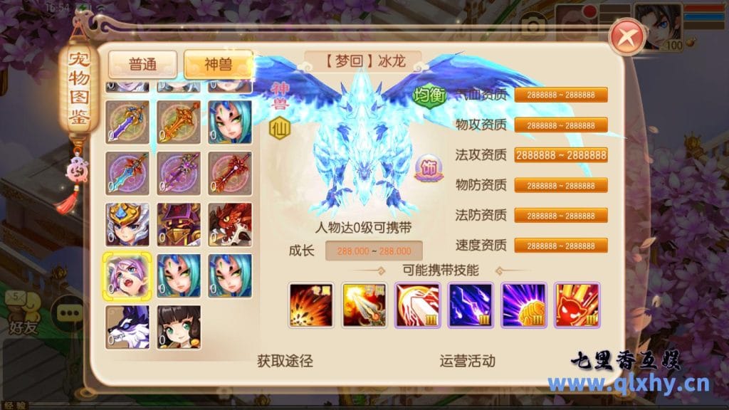 20240422172755880-11