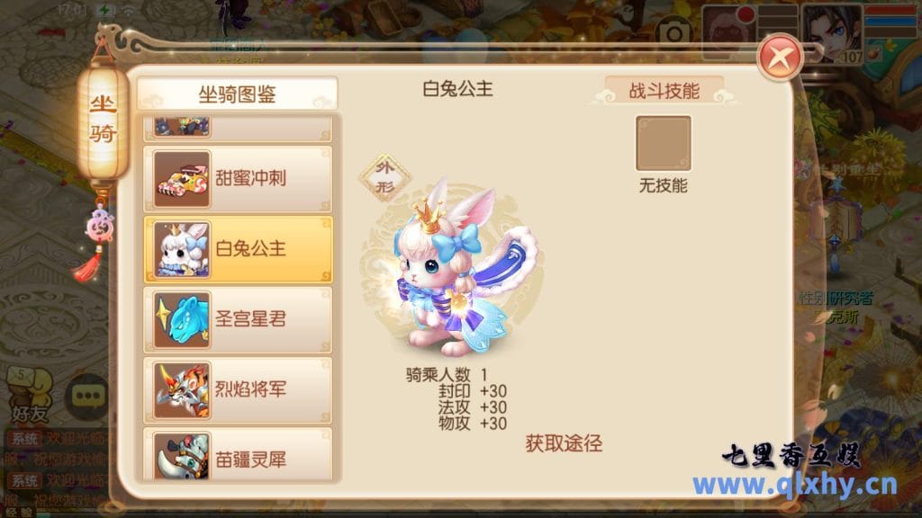 20240422172755942-16