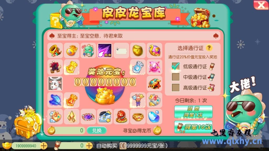 20240422172756335-19