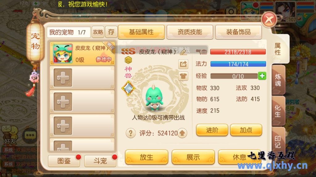 20240422172756927-18