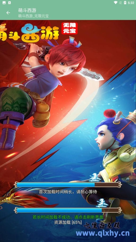 三网H5游戏【大圣轮回H5之萌斗西游】最新整理Linux商业开服手工服务端+GM授权物品后台+合区工具+详细搭建教程-源码分享站