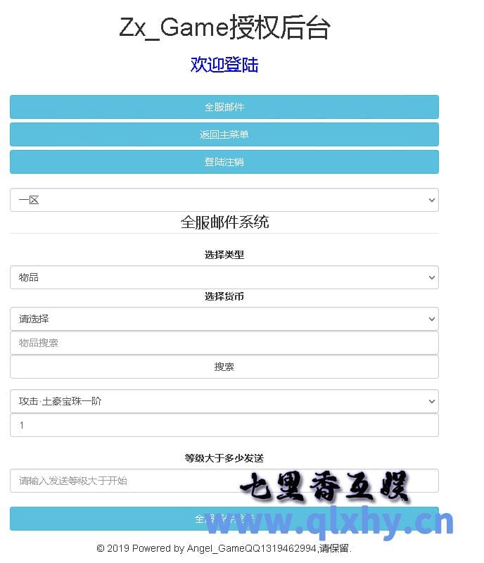 20240422173004736-17