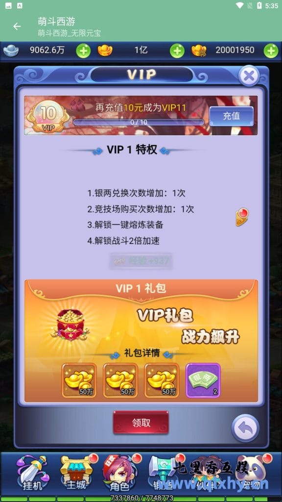 20240422173006380-12