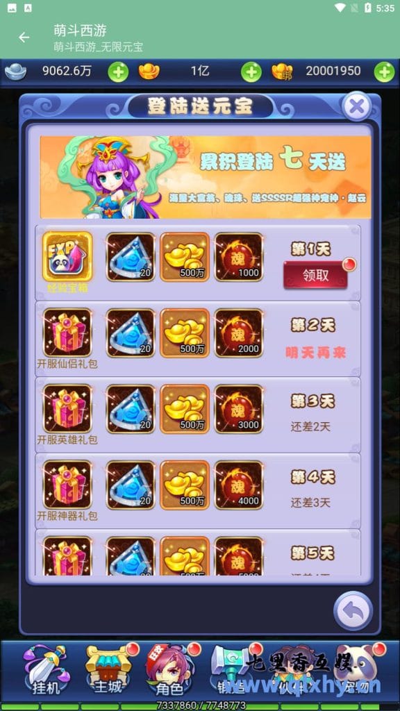 20240422173007714-13