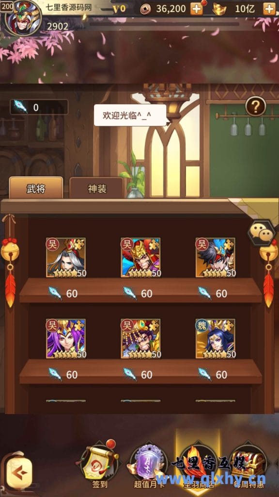 20240422173133970-14