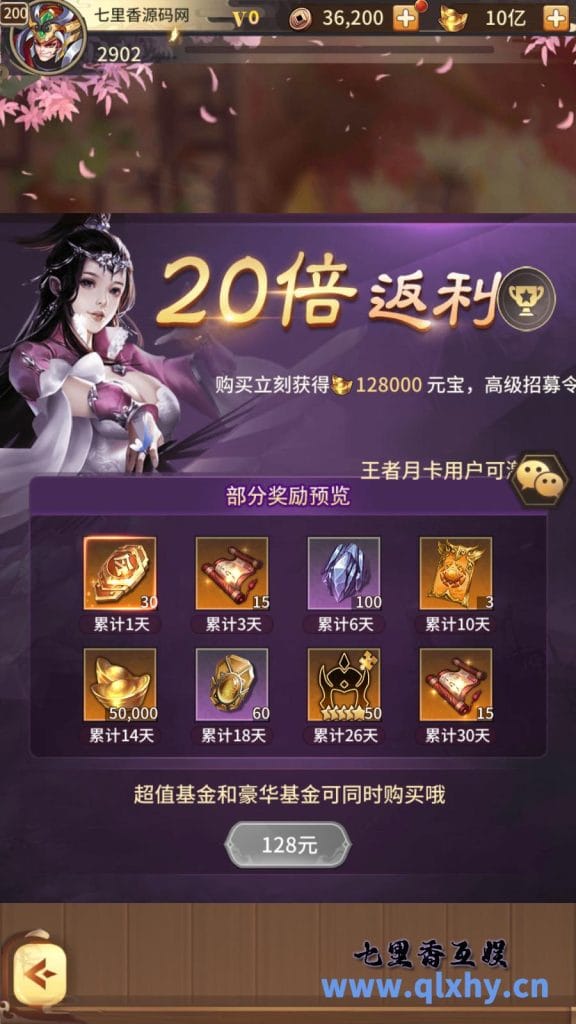 20240422173134391-12