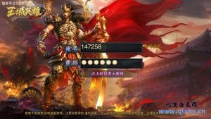 白日门传奇手游【王城英雄】最新整理win系特色服务端+安卓+GM后吕+详细搭建教程-源码分享站