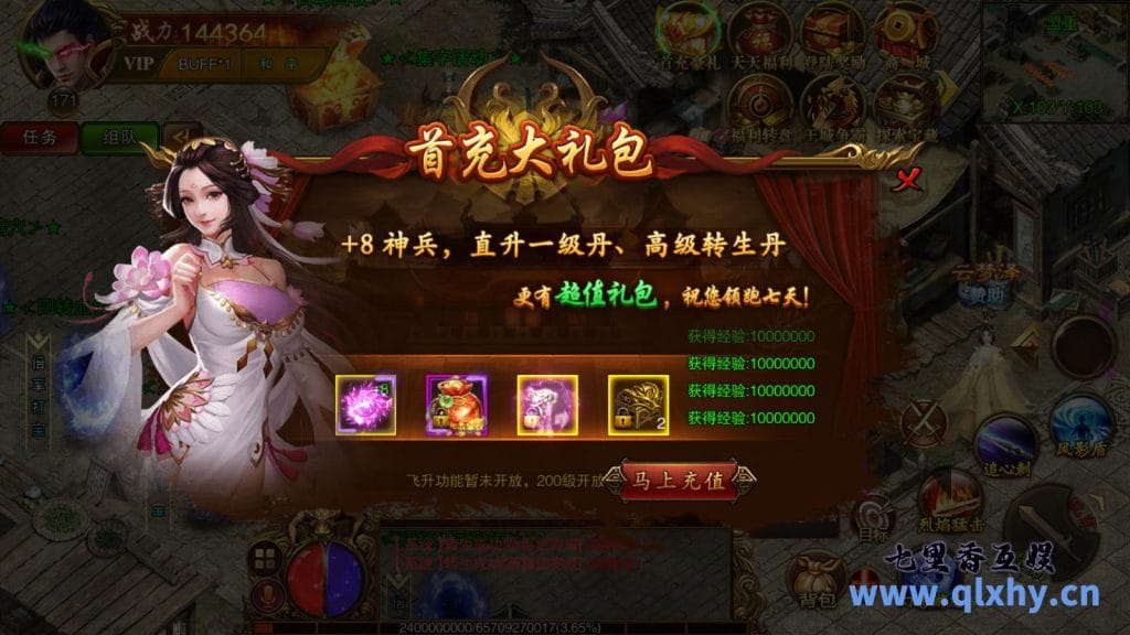 20240422173514391-12