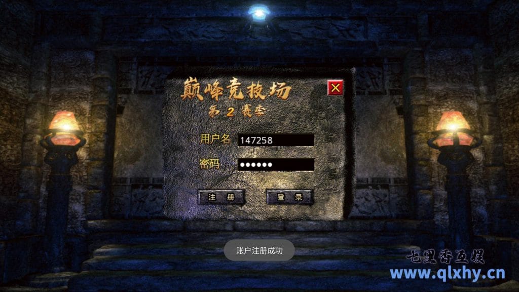 白日门传奇手游【新修罗超变第二季单职业完整版】最新整理wIN系特色服务端+安卓+GM后吕+详细搭建教程-源码分享站