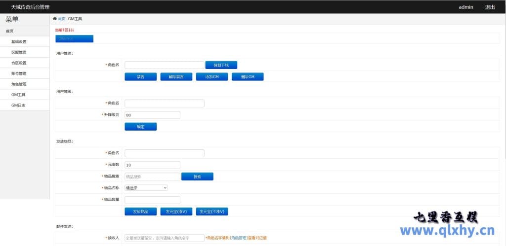 20240422173633980-21