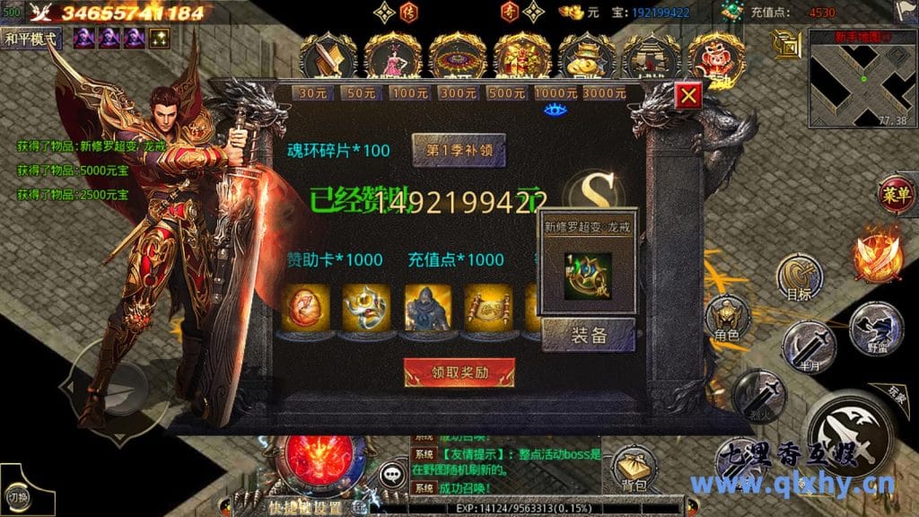 20240422173644630-13