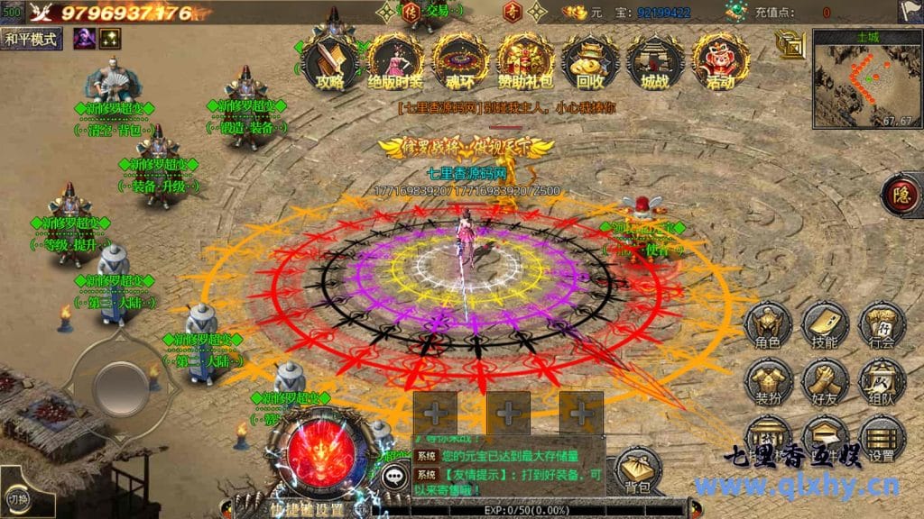 20240422173644781-14