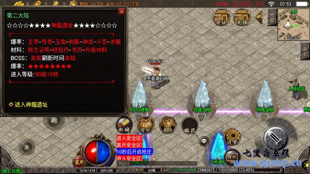 20240422173908649-14