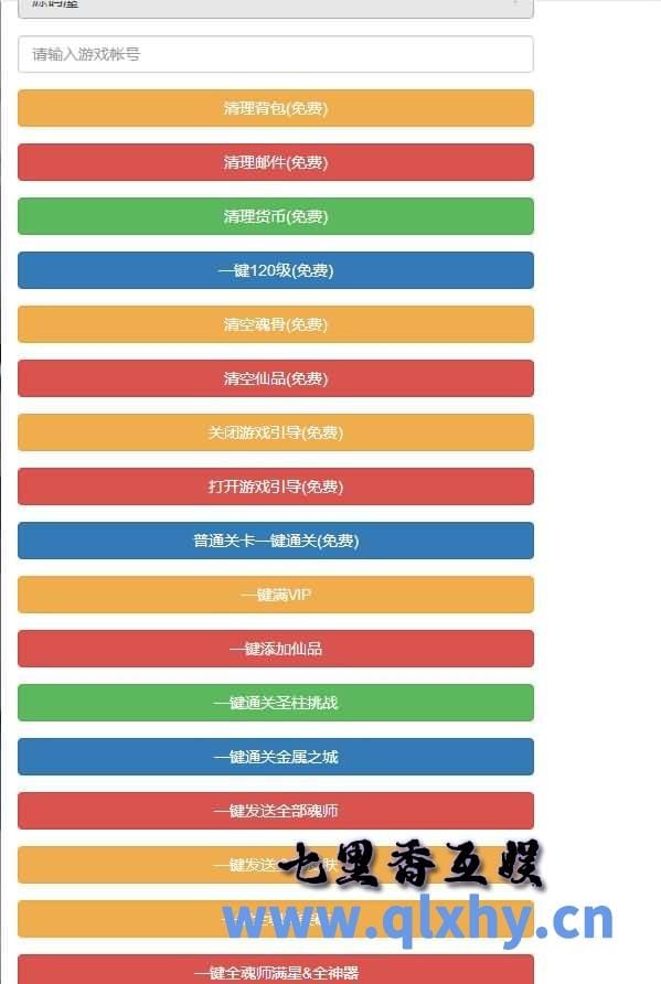 20240422174041347-15