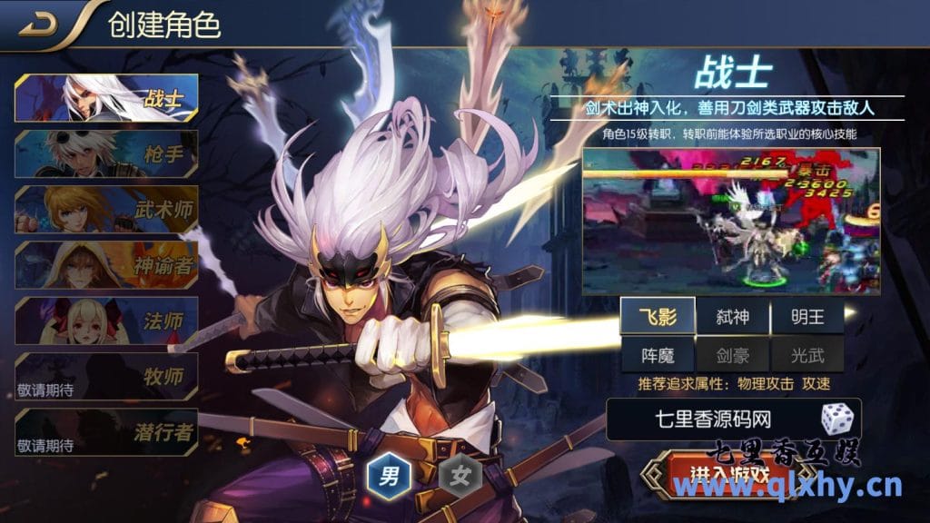 横版闯关手游【天空之城阿拉德】最新整理Linux手工服务端+配套表+宣传图+全功能管理后吕+GM授权后6+安卓苹果双端+详细搭建教程-源码分享站