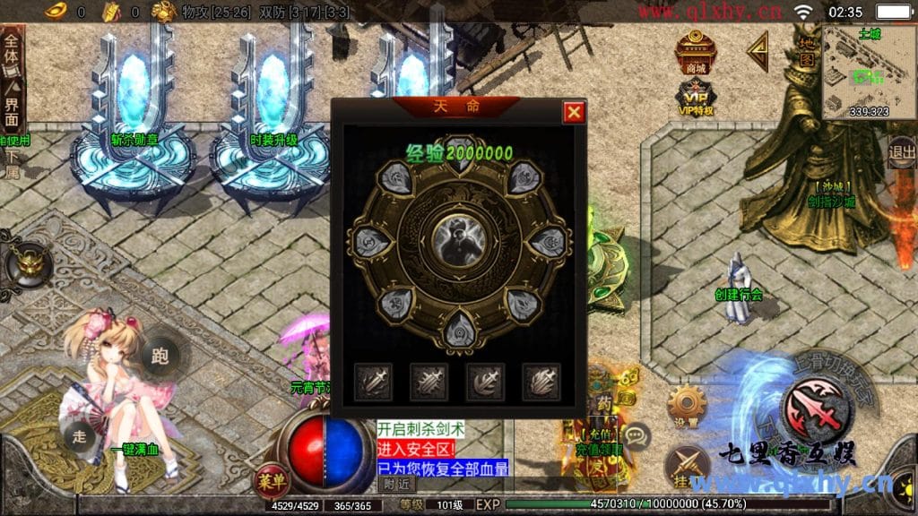 20240422180424443-10