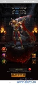 三网雷霆H5游戏【宝石雷霆霸主h5】最新整理Linux手工服务端+安卓客户端+GM后台+详细搭建教程-源码分享站