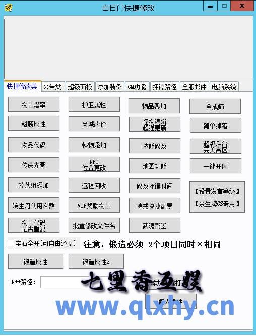 20240422180825428-13