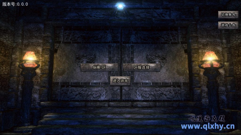 白日门传奇手游【纵横单职业修改版】最新整理wIN系商业服务端+安卓+GM工具+详细搭建教程-源码分享站