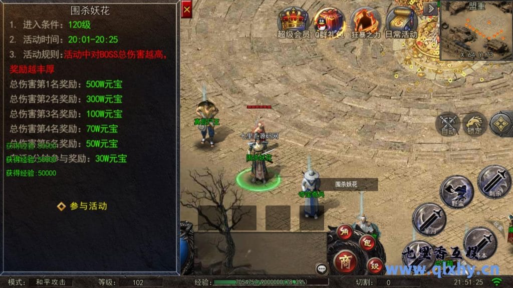 20240422180828489-11