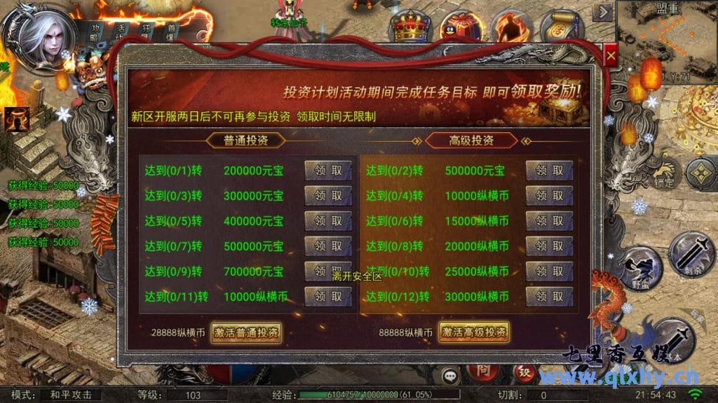 20240422180828760-12