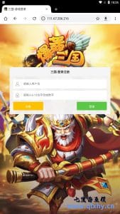 三网H5游戏【爆轰三国H5】最新整理wIN系服务端+GM后台+详细搭建教程-源码分享站