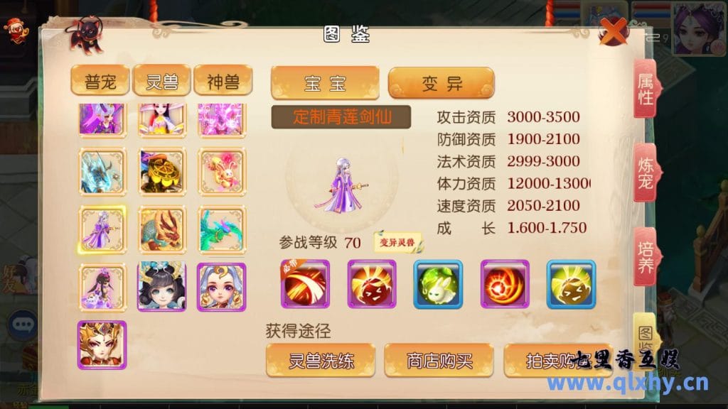 20240422181516386-20