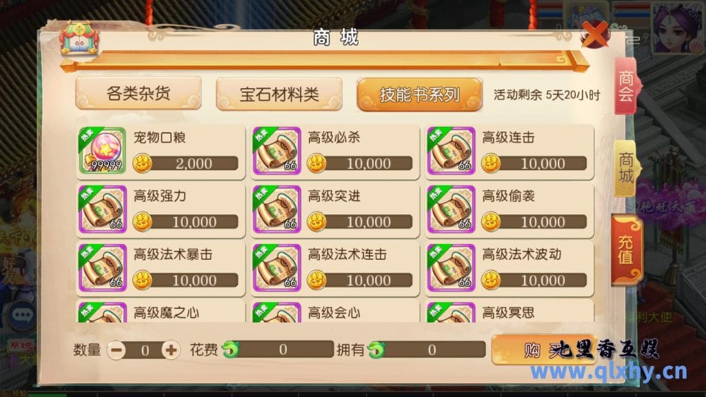 20240422181516877-14