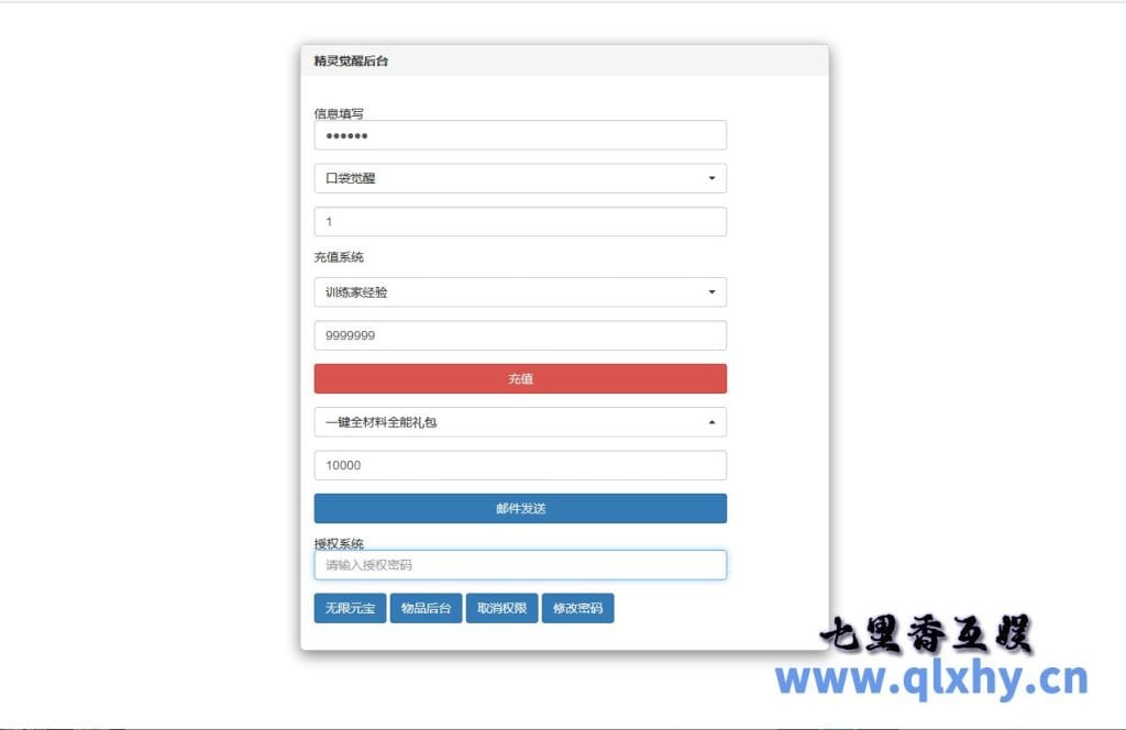 20240422181653286-21