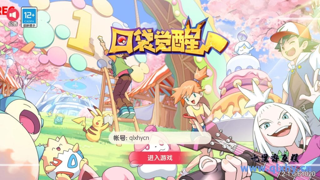 怀旧3D横版卡牌回合手游【口袋觉醒27SS闪光超剪x】最新整理商业Ubuntu手工服务端+管理后日+GM授权后+安卓苹果双端+详细搭建教程-源码分享站