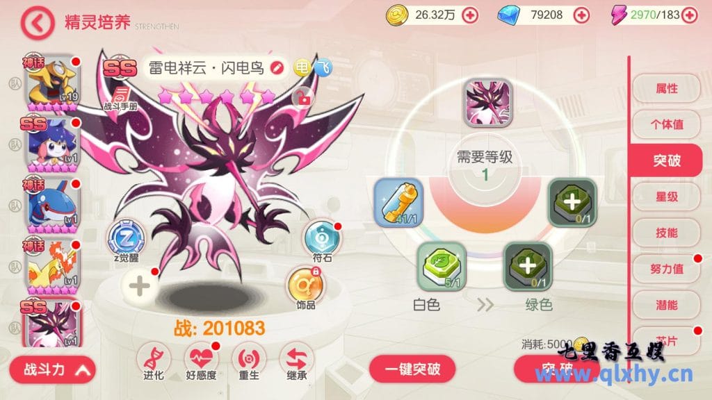 20240422181655883-11