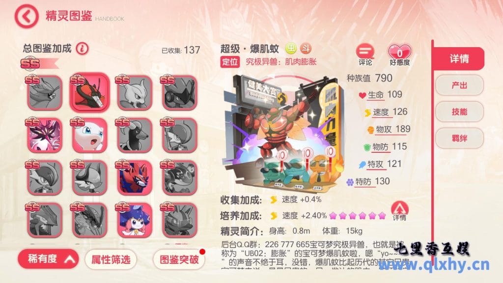 20240422181657118-10