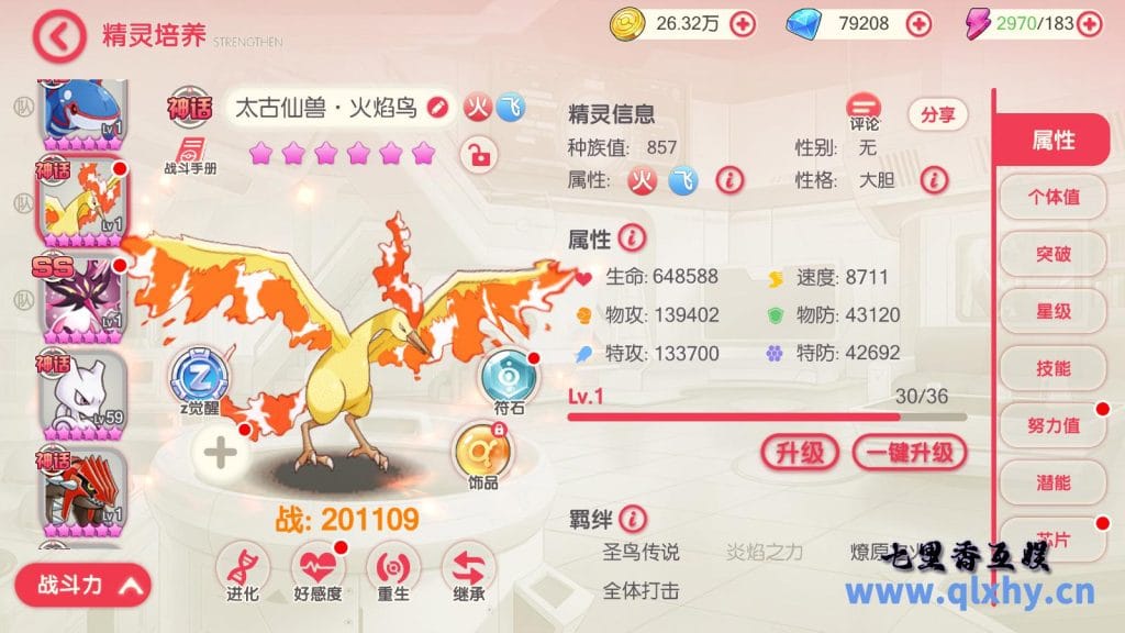 20240422181658260-13