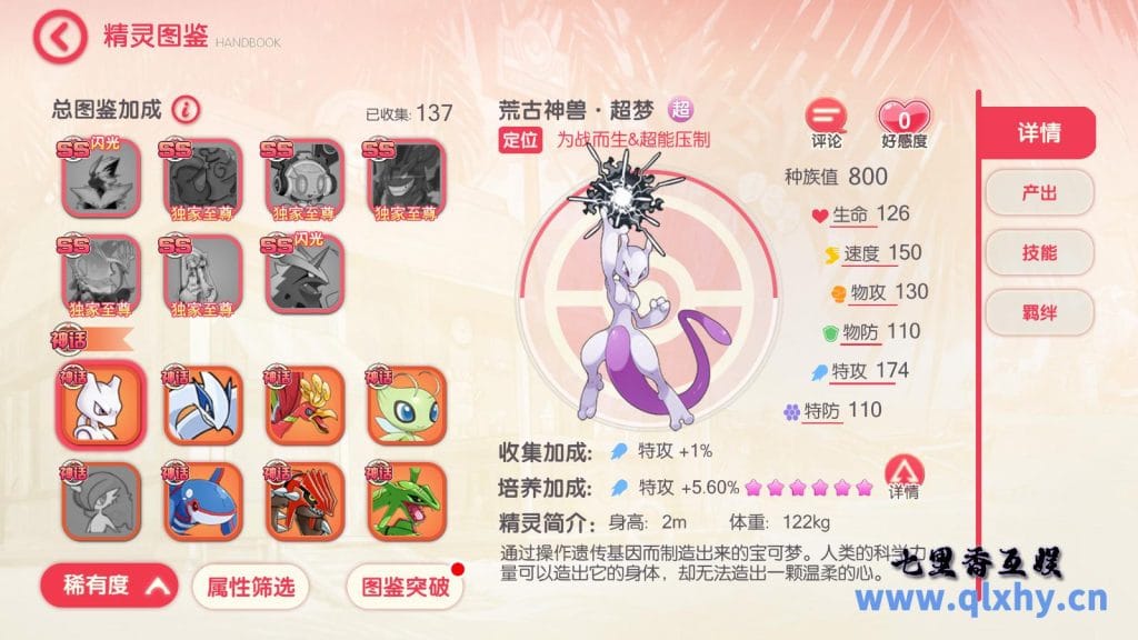 20240422181658262-14