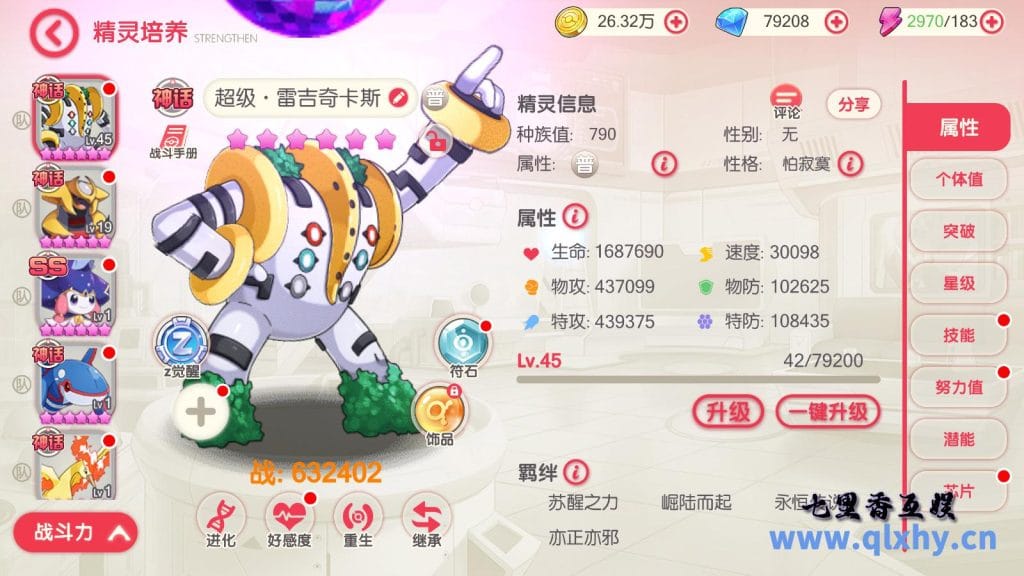 20240422181658393-12