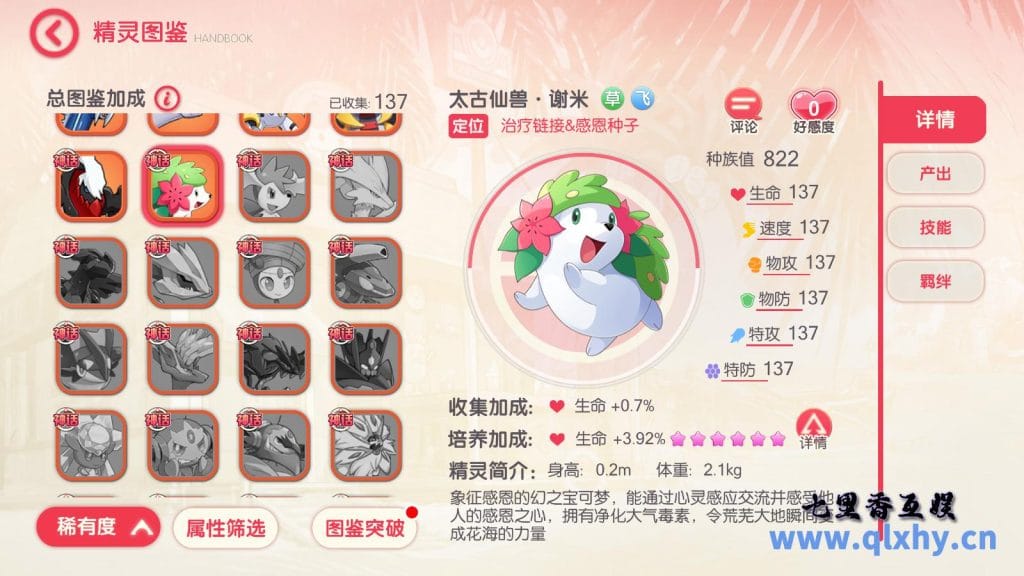 20240422181658576-15