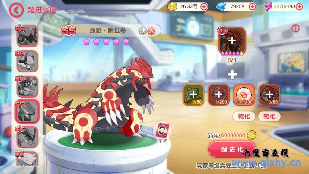 20240422181659785-17