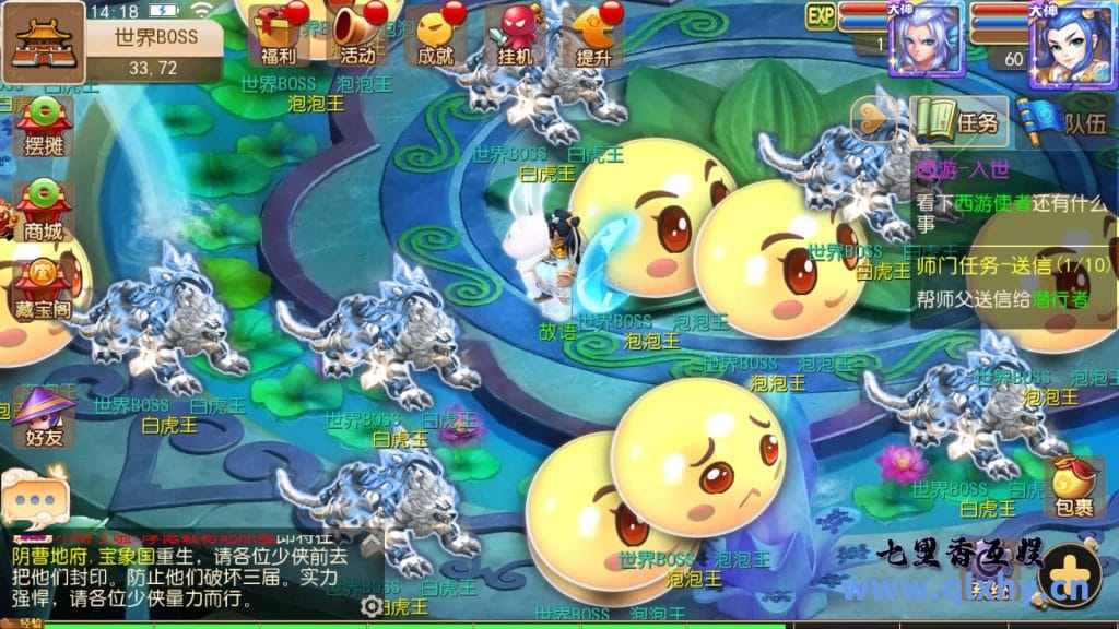 20240422181908402-10