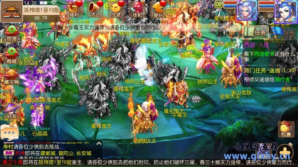 20240422181909400-13