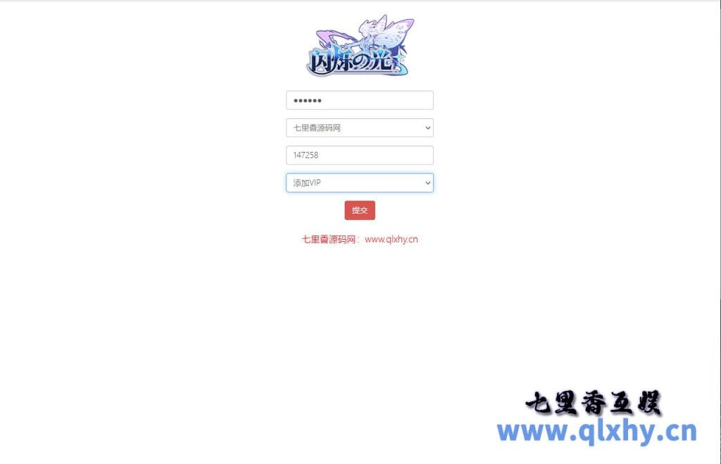 20240422182321373-20