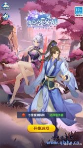 二次元稀有卡牌回合手游[堕落女神白小纯修复版]最新整理Linux手工服务端+多区跨服+GM授权后台+自定义英雄+安卓+详细搭建教程-源码分享站