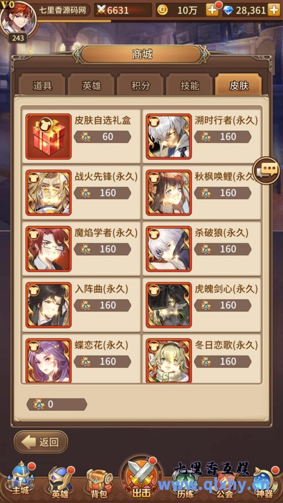 20240422182327579-13