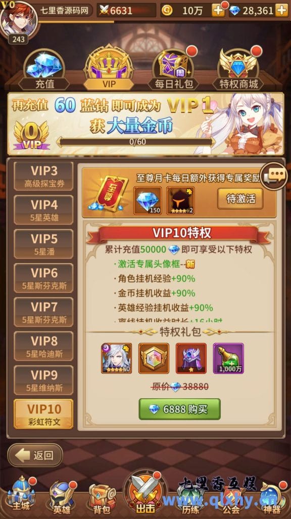 20240422182327966-16