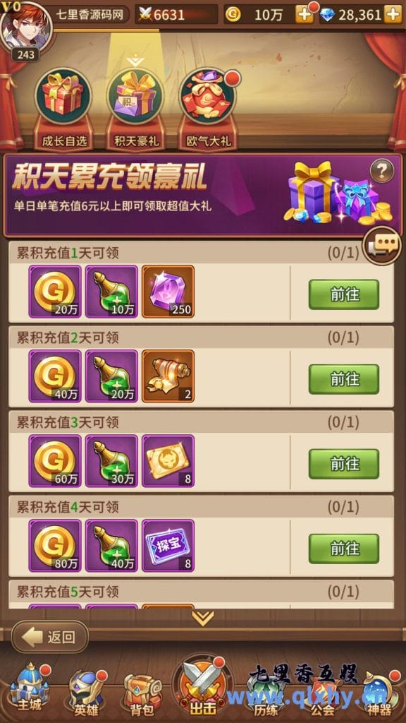 20240422182330408-18