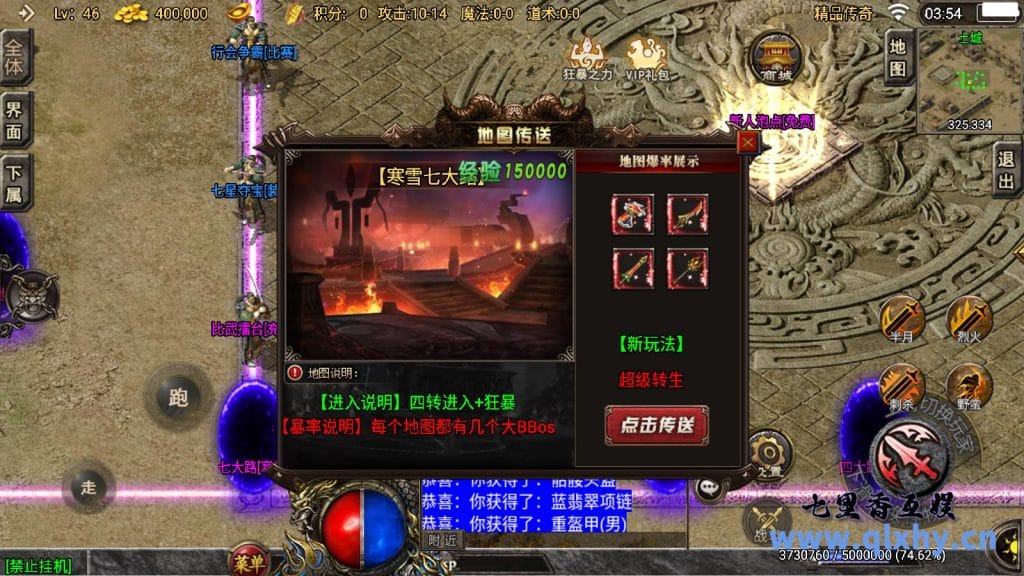 20240422190531142-10